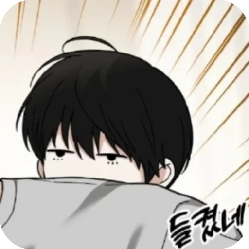 😑 Стикер «Jooyeon» для Telegram