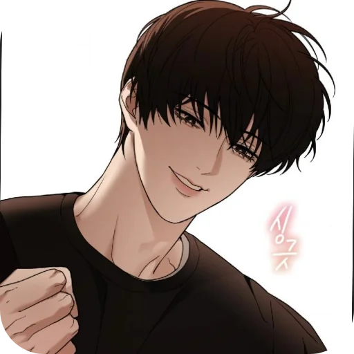 🥰 Стикер «Jooyeon» для Telegram