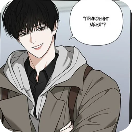 🙃 Стикер «Jooyeon» для Telegram