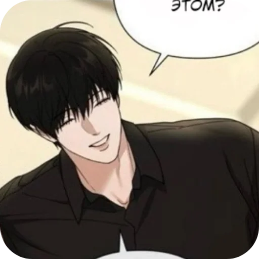 🥰 Стикер «Jooyeon» для Telegram