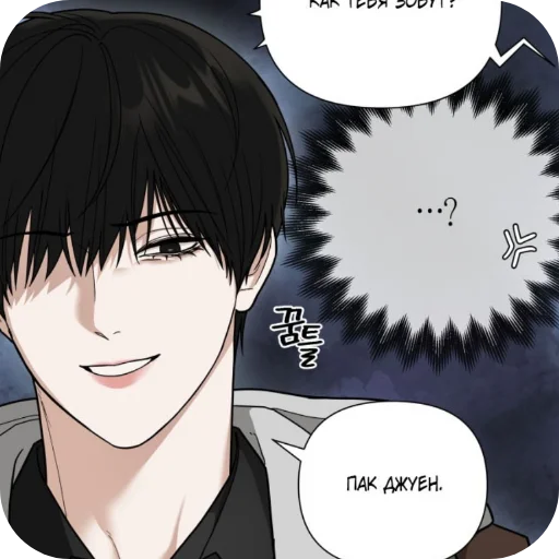 😈 Стикер «Jooyeon» для Telegram