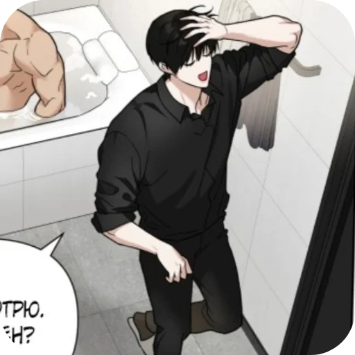 💅 Стикер «Jooyeon» для Telegram