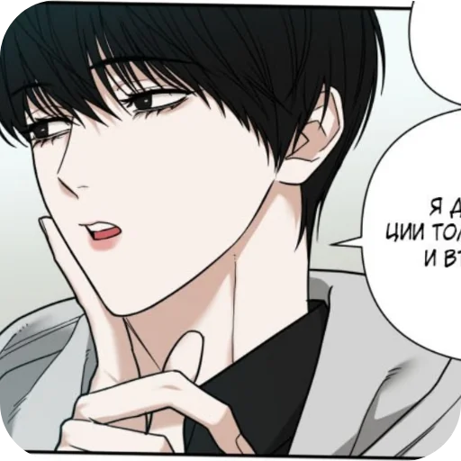 🧐 Стикер «Jooyeon» для Telegram