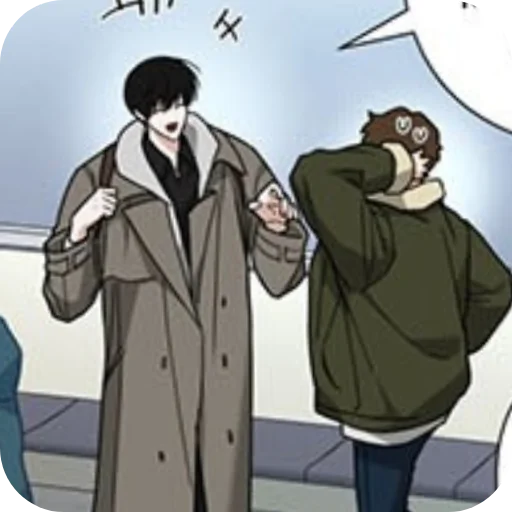 🥰 Стикер «Jooyeon» для Telegram