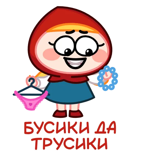 Стикер 21 Анимированный набор эмоджи с Красной Шапкой