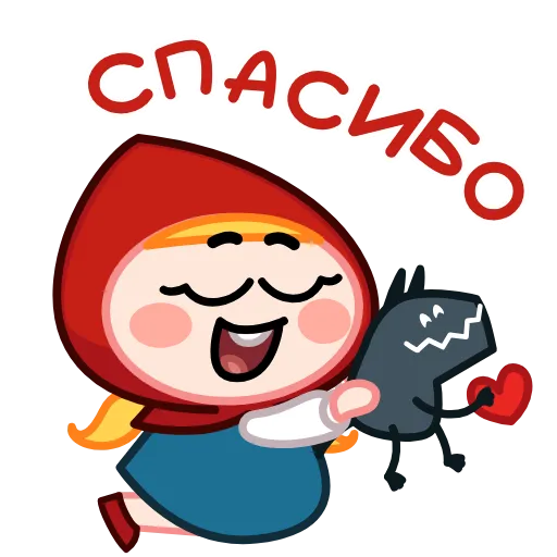 😌 Стикер «Красная Шапка» для Telegram