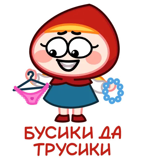 😅 Стикер «Красная Шапка» для Telegram