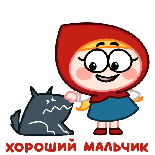 😌 Стикер «Красная Шапка» для Telegram
