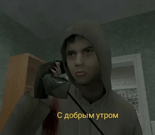 🌟 Стикер «Крик Страха» для Telegram