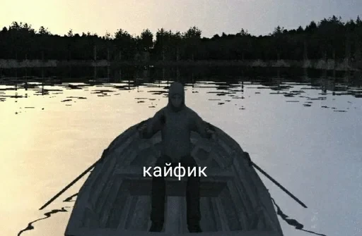 🌟 Стикер «Крик Страха» для Telegram