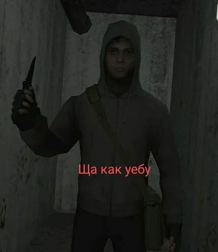 😡 Стикер «Крик Страха» для Telegram