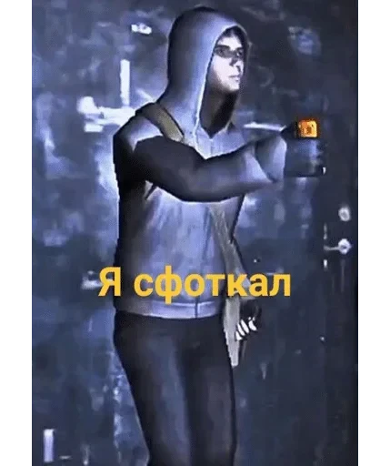 📸 Стикер «Крик Страха» для Telegram