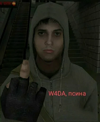 🤬 Стикер «Крик Страха» для Telegram
