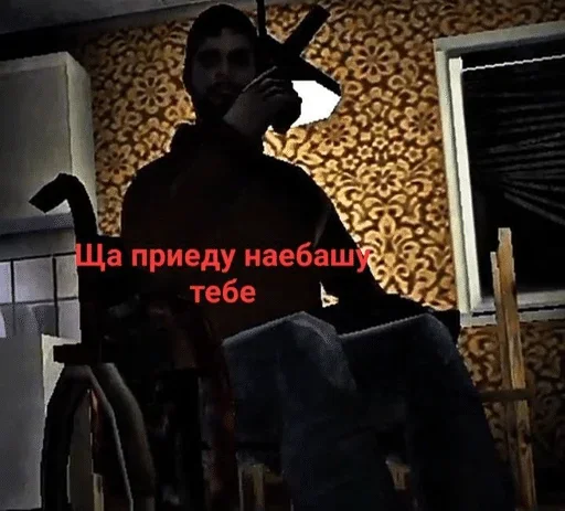 🤬 Стикер «Крик Страха» для Telegram