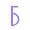 Стикер 2 Буквы, иконки, сердечки
