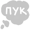 💨 Эмодзи «Арт эмодзи» для Telegram