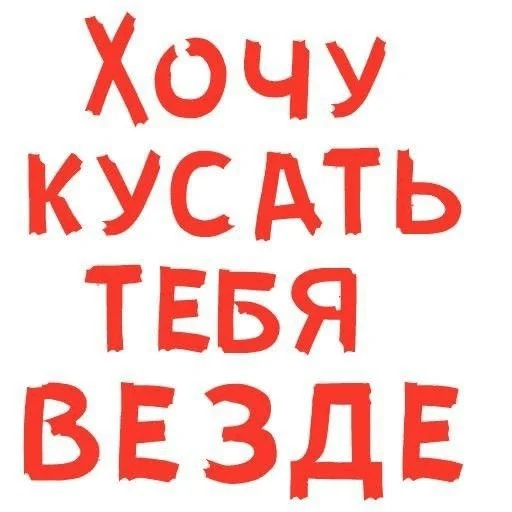 😏 Стикер «Пельмени и круассаны» для Telegram