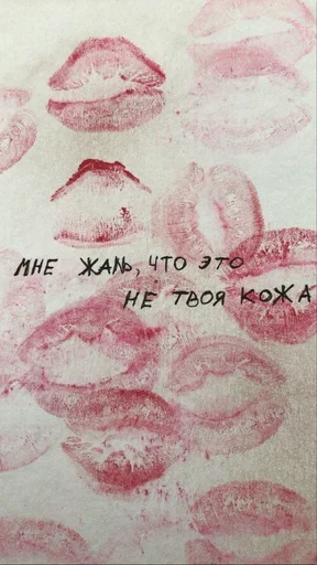 💋 Стикер «Пельмени и круассаны» для Telegram
