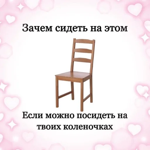 😎 Стикер «Пельмени и круассаны» для Telegram