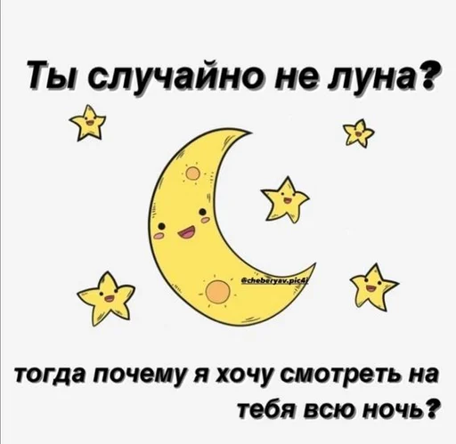 😎 Стикер «Пельмени и круассаны» для Telegram
