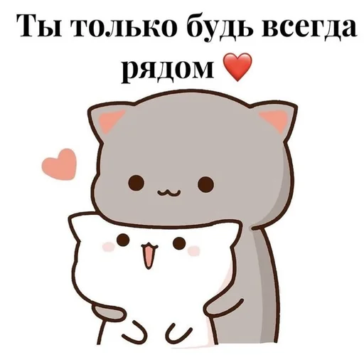 ❤️‍🩹 Стикер «Пельмени и круассаны» для Telegram