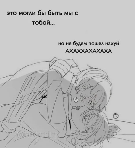 🙈 Стикер «Пельмени и круассаны» для Telegram