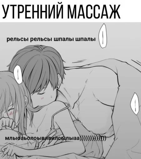 🥰 Стикер «Пельмени и круассаны» для Telegram