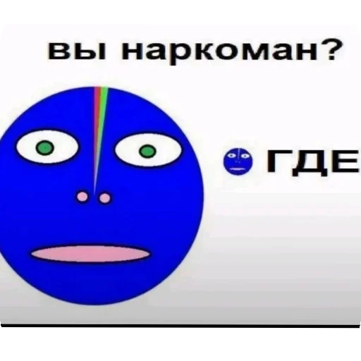 🙂 Стикер «Крутой набор» для Telegram