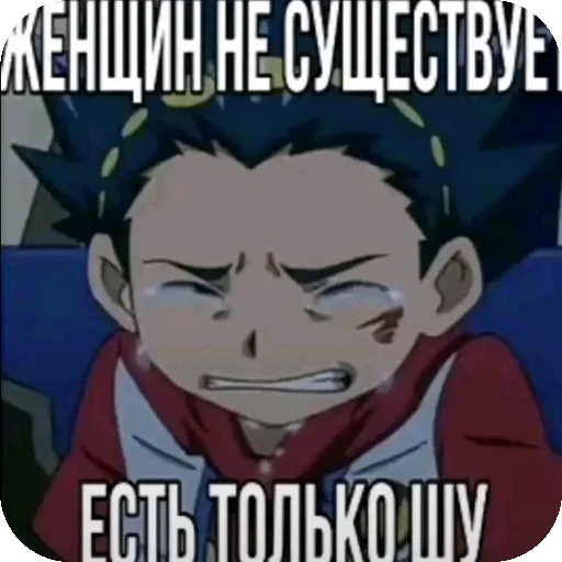 👍 Стикер «Крутой набор» для Telegram