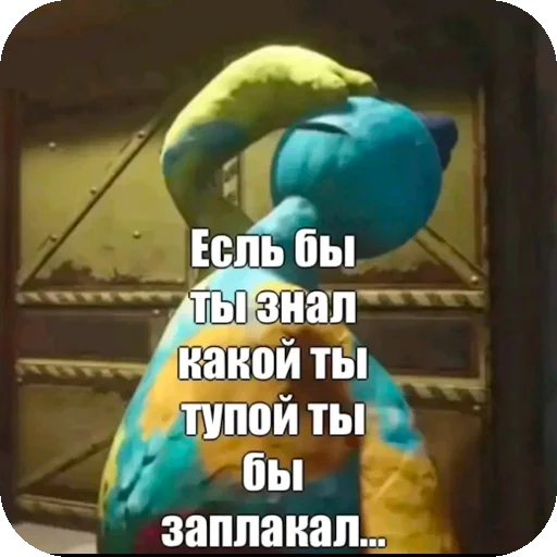 👍 Стикер «Крутой набор» для Telegram