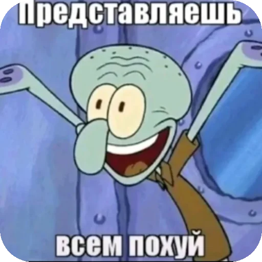 👍 Стикер «Крутой набор» для Telegram