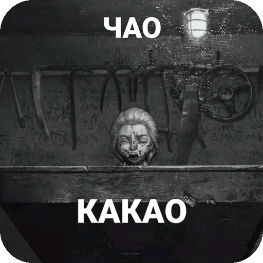 🖼 Стикер «Крутой набор» для Telegram