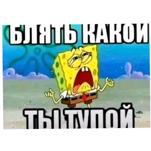 🖼 Стикер «Крутой набор» для Telegram