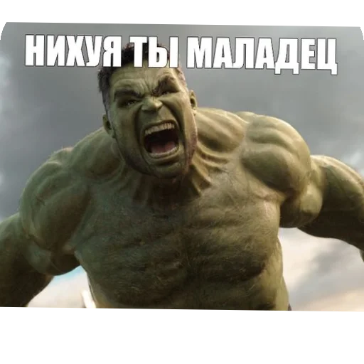 💪 Стикер «Крутой набор» для Telegram