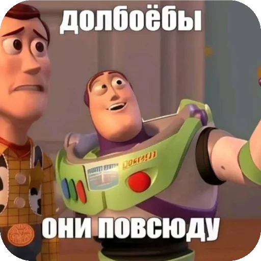 ✋ Стикер «Крутой набор» для Telegram