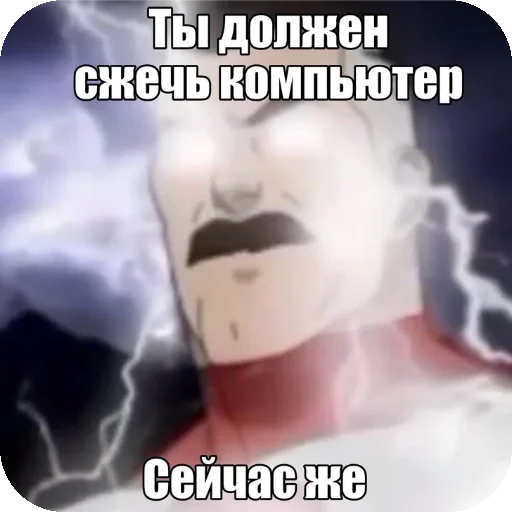 🖼 Стикер «Крутой набор» для Telegram
