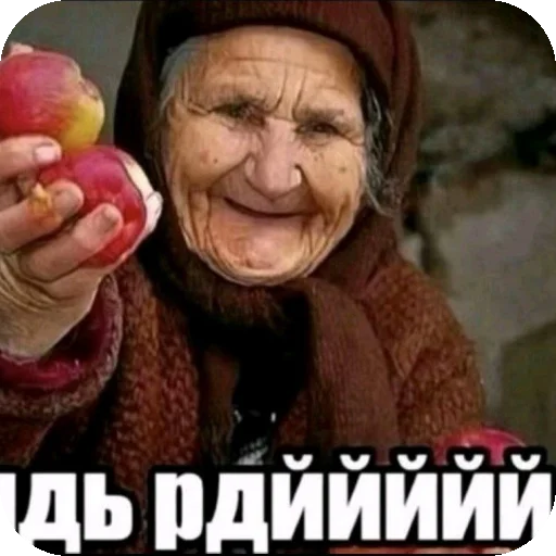 👄 Стикер «Крутой набор» для Telegram