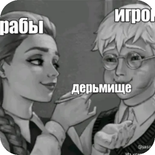 🖼 Стикер «Крутой набор» для Telegram
