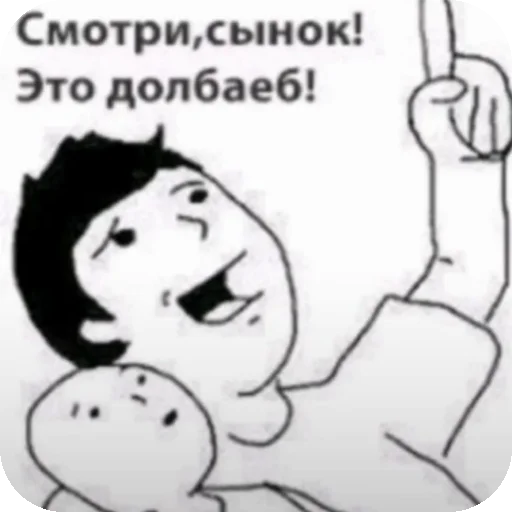🙂 Стикер «Крутой набор» для Telegram