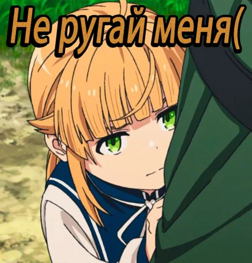 🤩 Стикер «not real , old enough» для Telegram