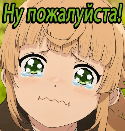 🤩 Стикер «not real , old enough» для Telegram