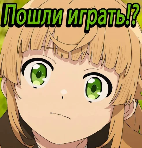 🤩 Стикер «not real , old enough» для Telegram