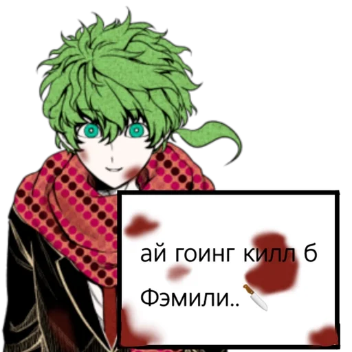 🔪 Стикер «Мидори табличка» для Telegram