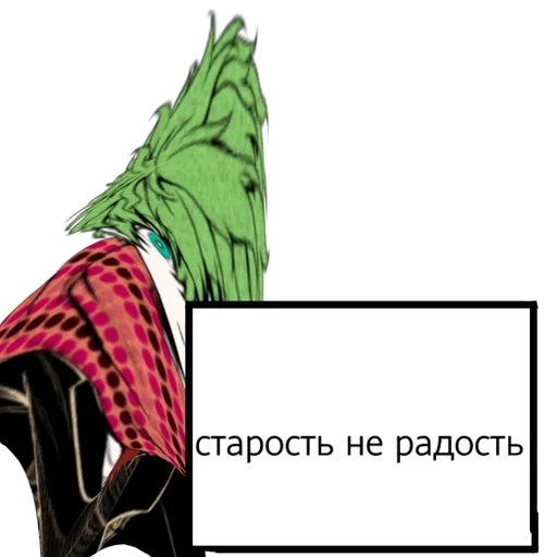 👩‍🦳 Стикер «Мидори табличка» для Telegram