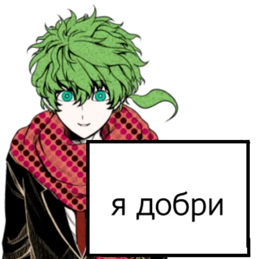 🥰 Стикер «Мидори табличка» для Telegram