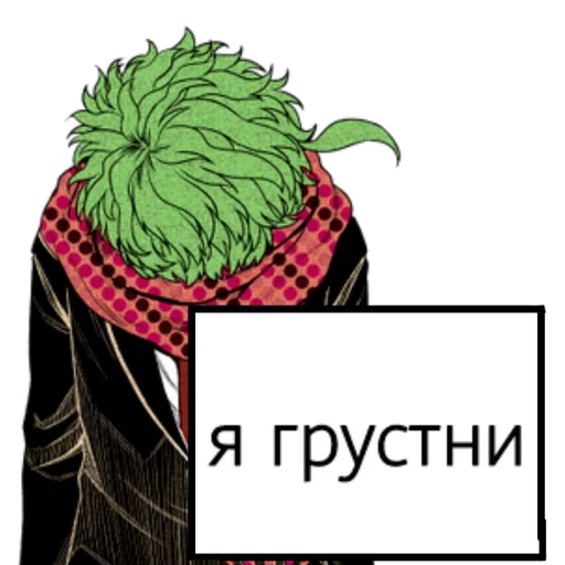 😢 Стикер «Мидори табличка» для Telegram