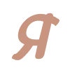 🔠 Эмодзи «Бежевый шрифт» для Telegram