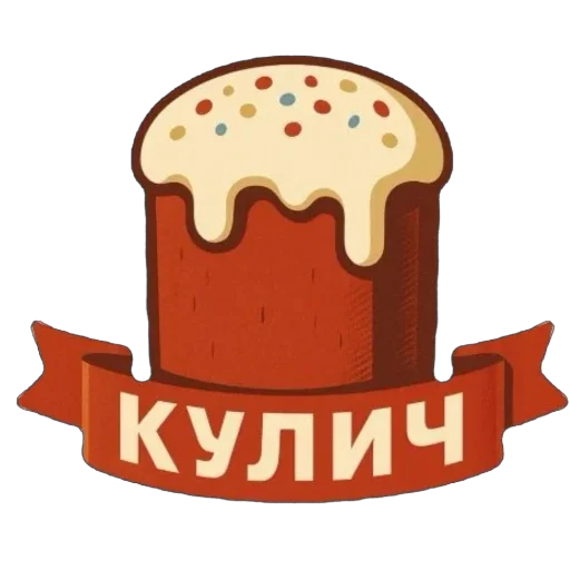 🫥 Стикер «Kulichi AI» для Telegram