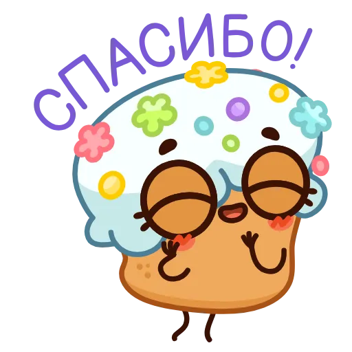 Стикер 11 Kulichik -