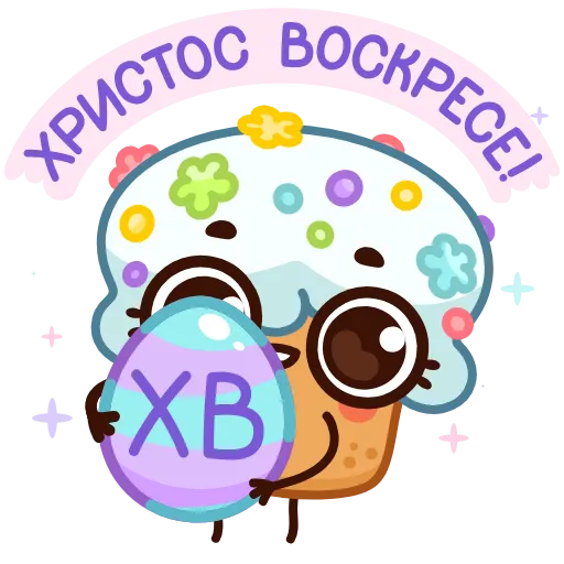 Стикер 10 Kulichik -